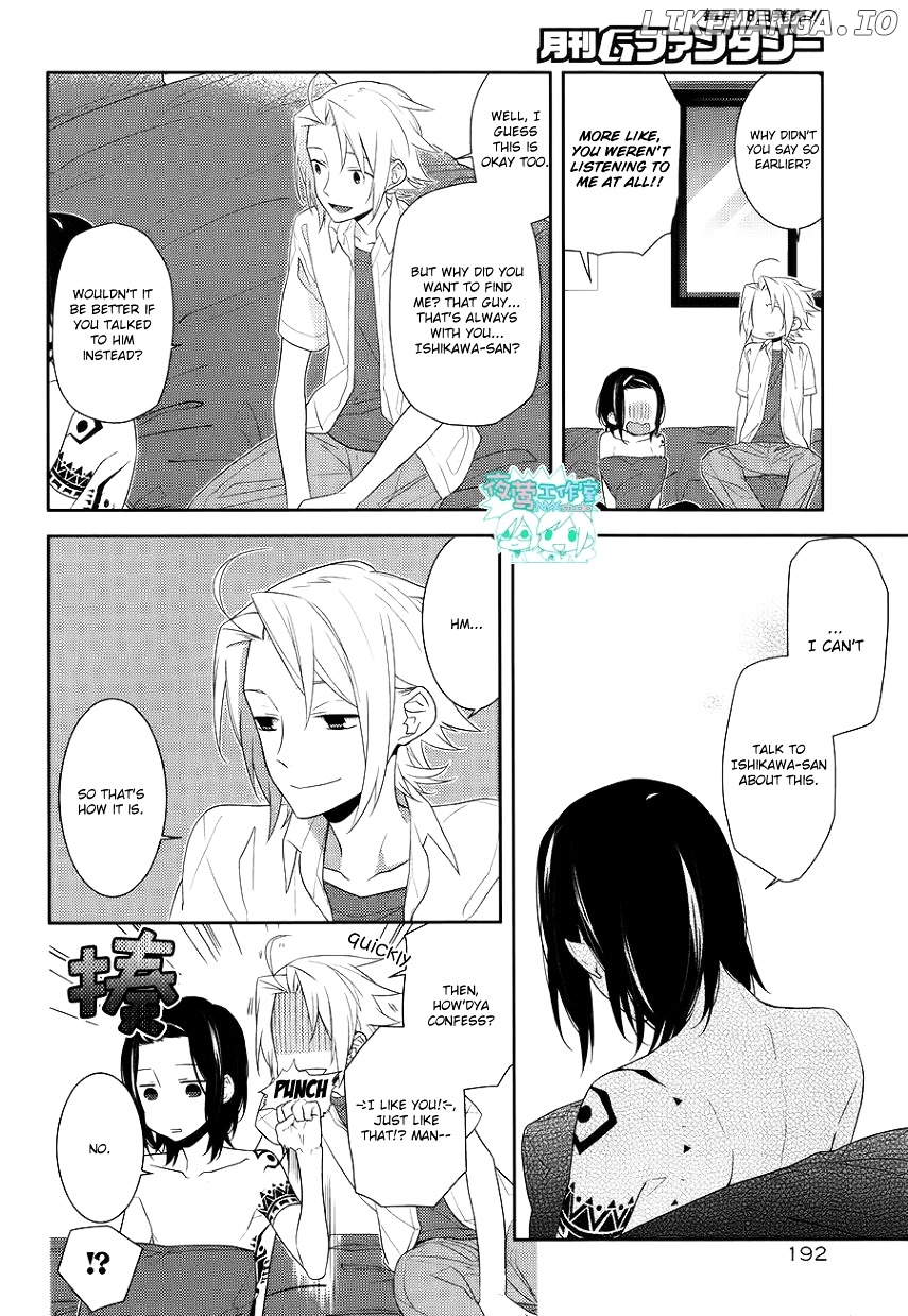 Horimiya, Chapter 21 image 10